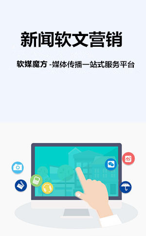 湘西网络营销